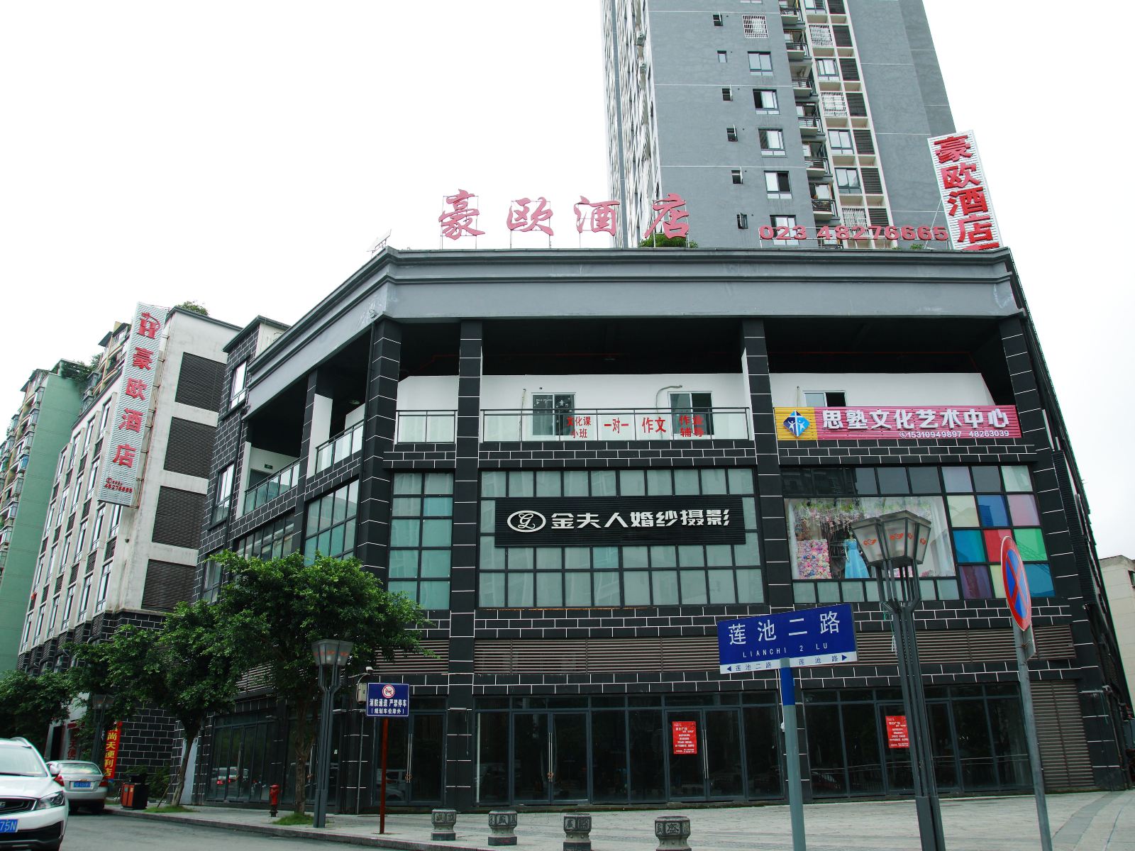 外观