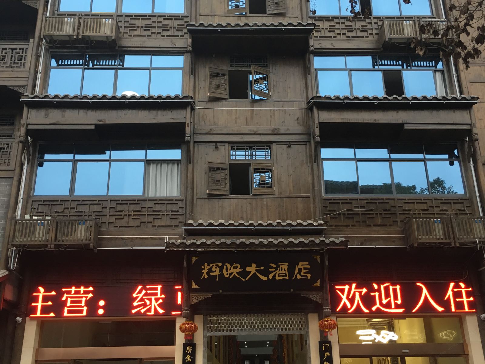 外观