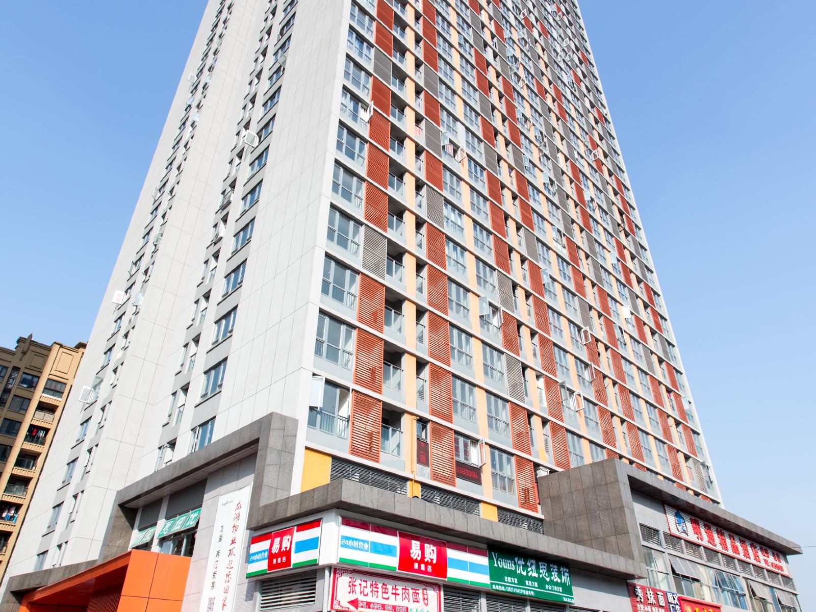 重庆几何商务公寓