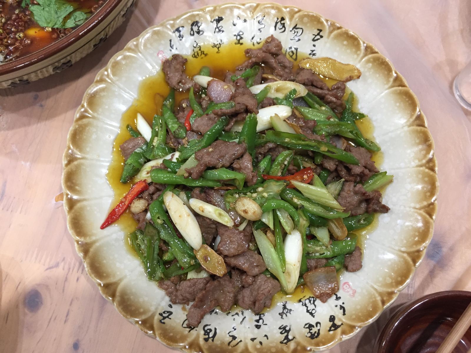 其他