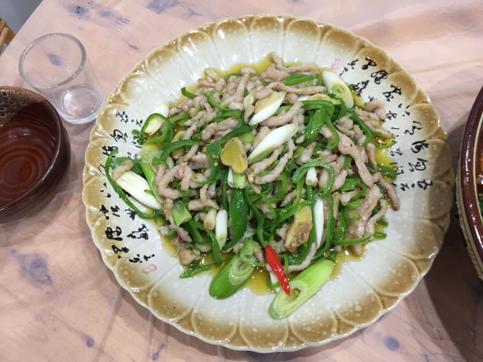 其他