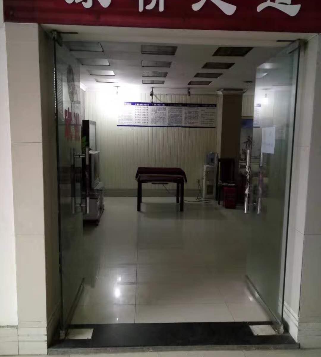 公共区域