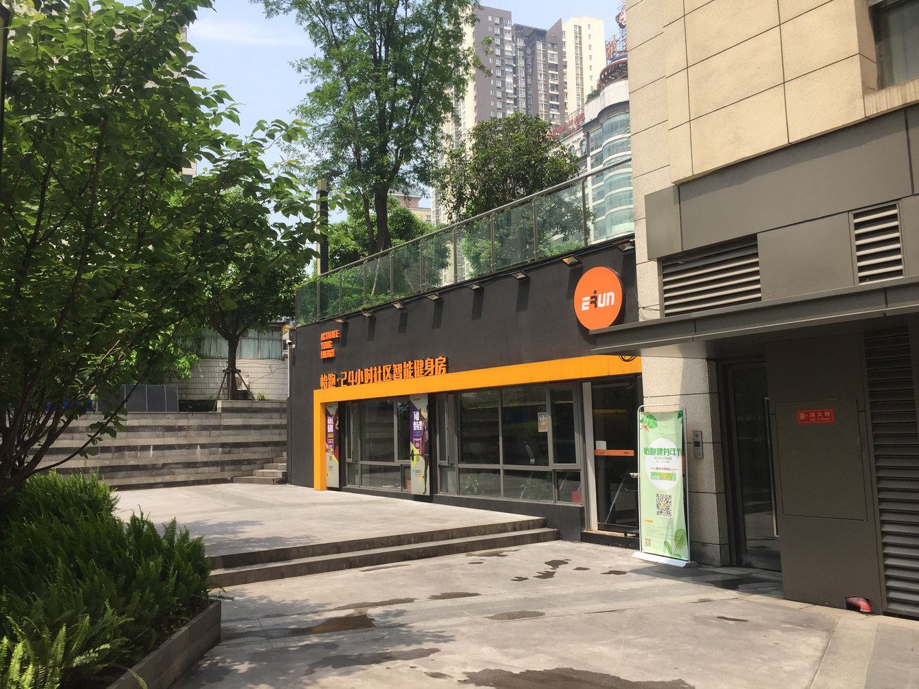 重庆sibook公寓