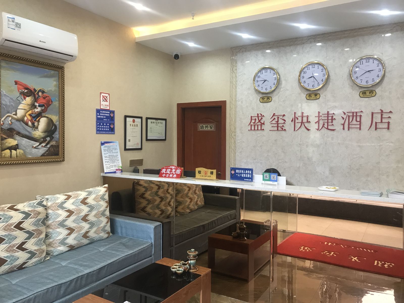 公共区域