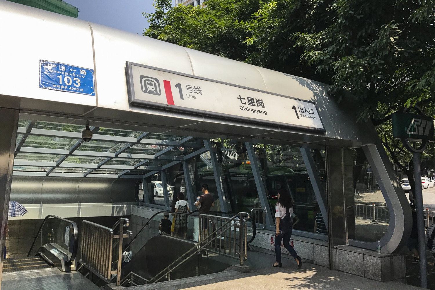 重庆dl风情小屋民宿