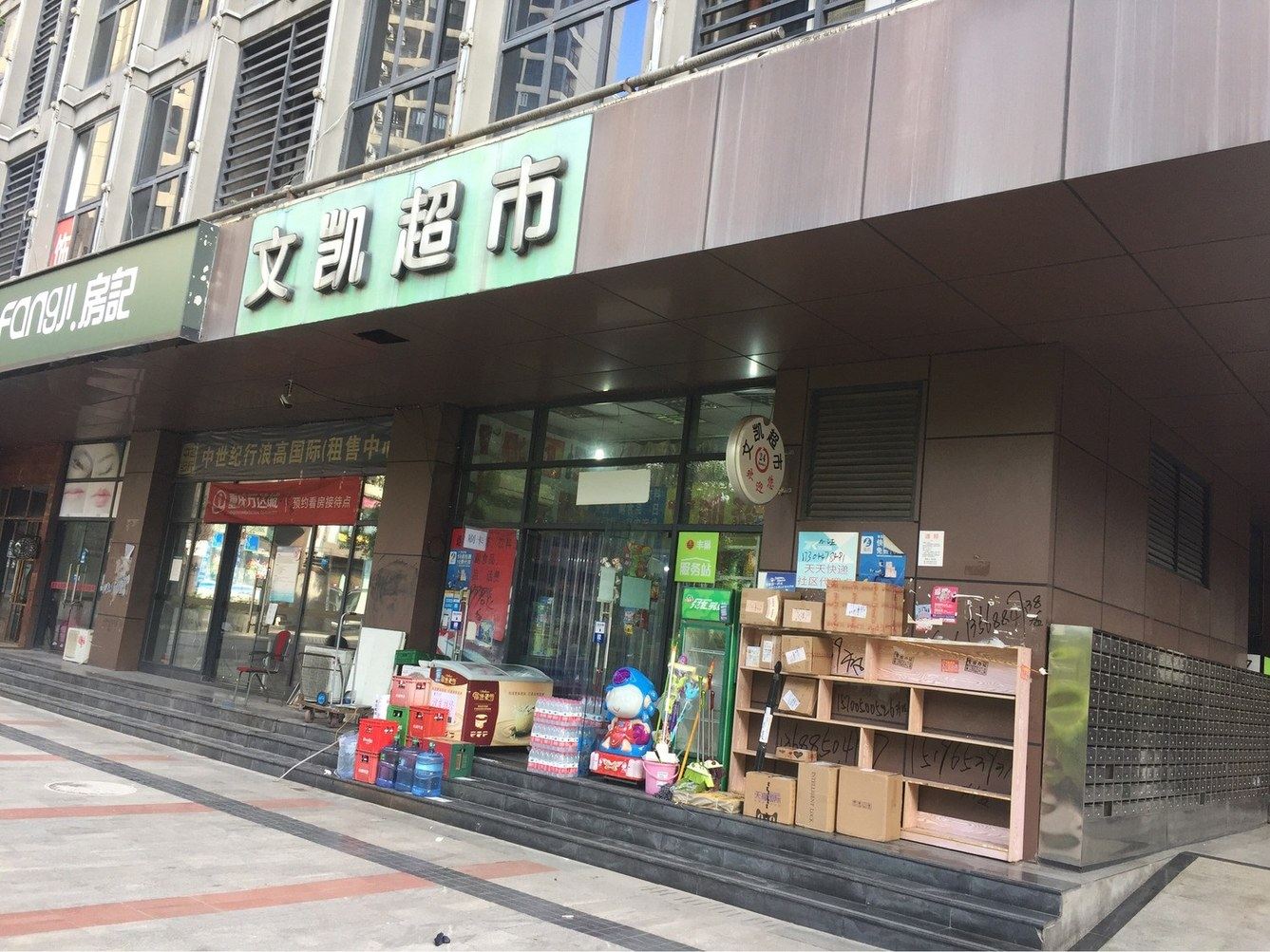 其他