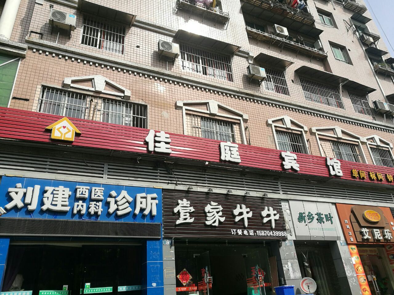 外观