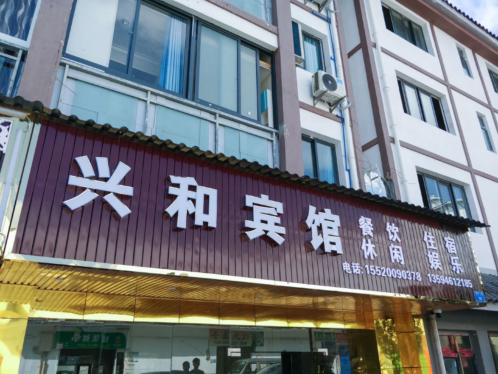 外观