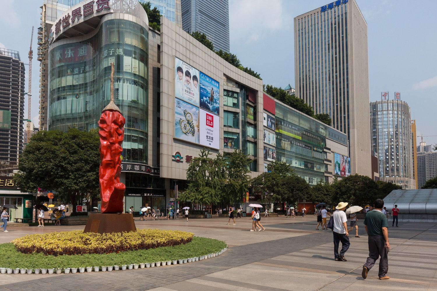 重庆萍聚三公寓(学林路分店)