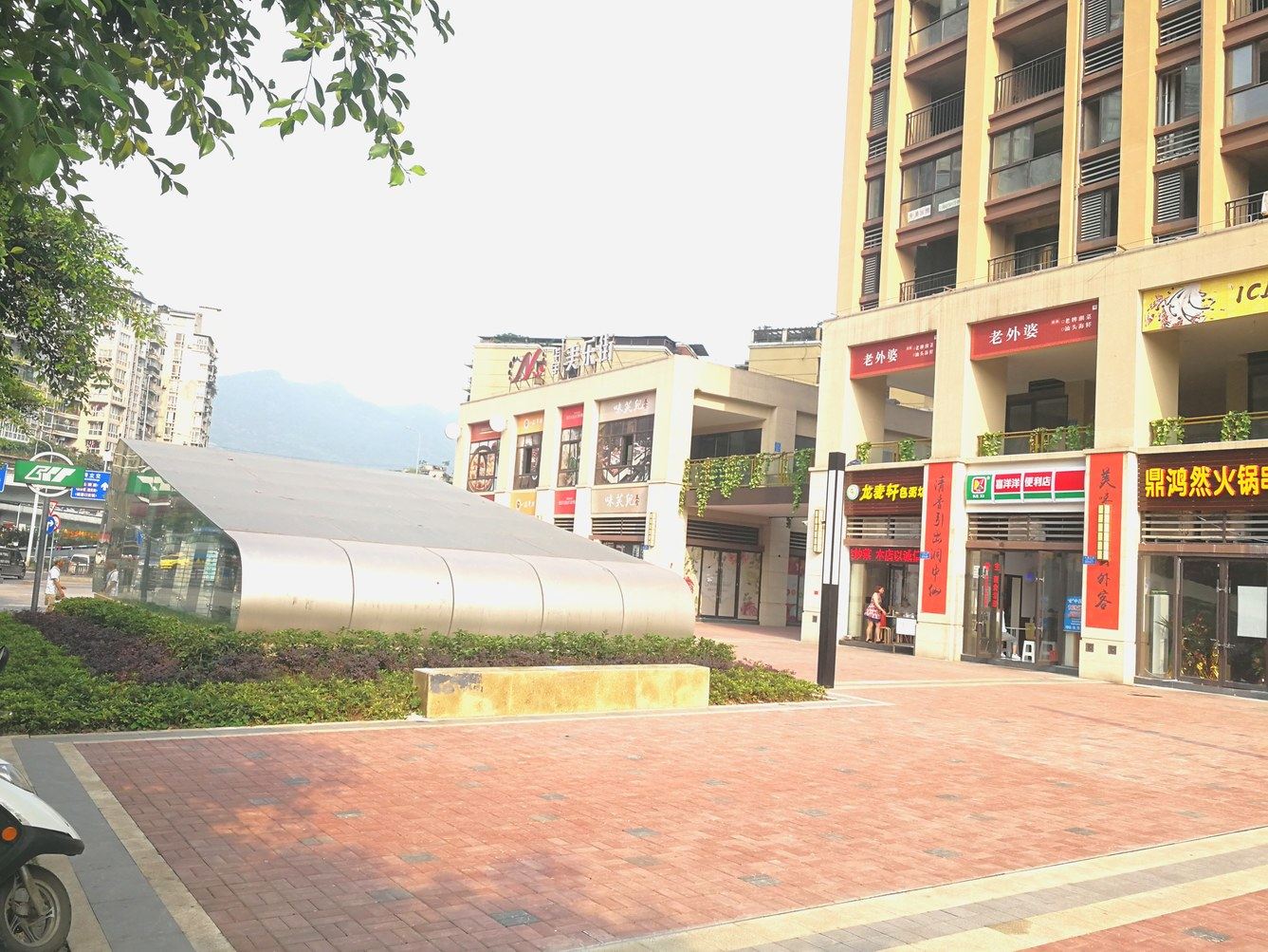 重庆山城民居华东圆(和睦村分店)