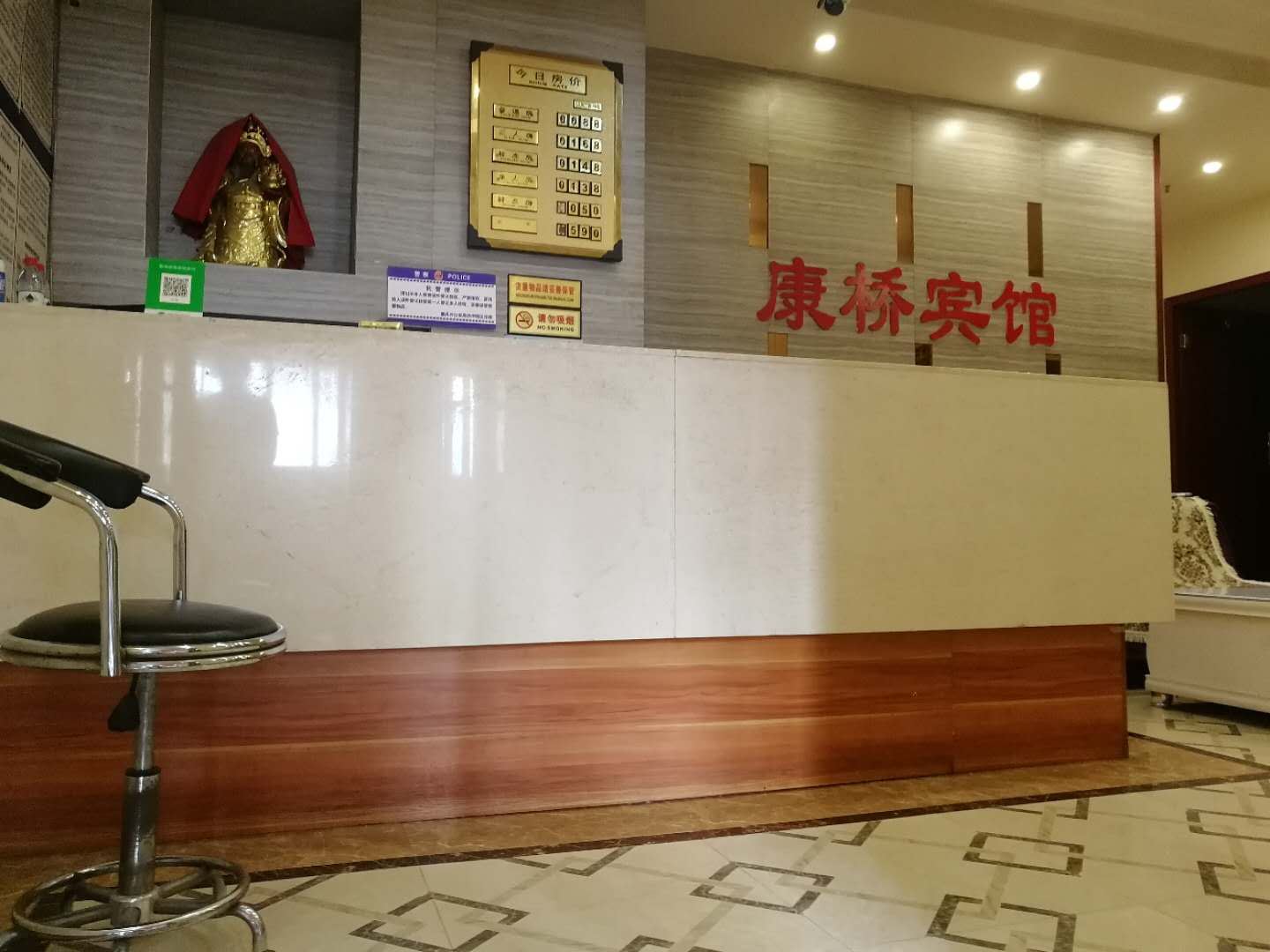 公共区域