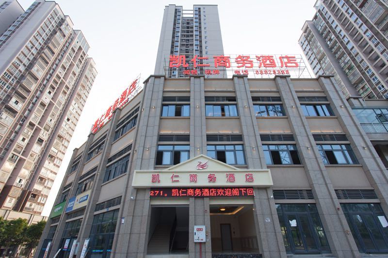 重庆凯仁商务宾馆