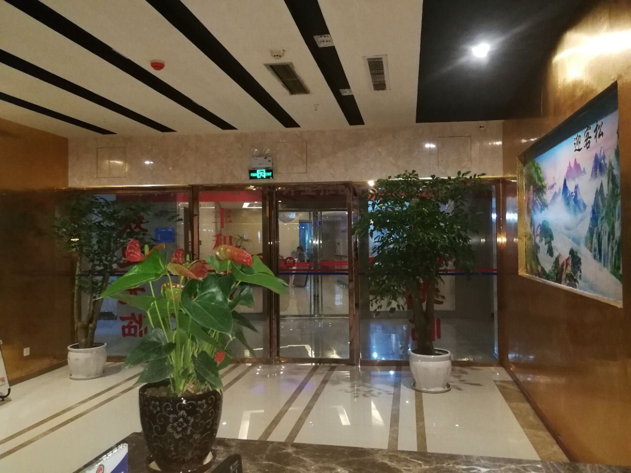 公共区域