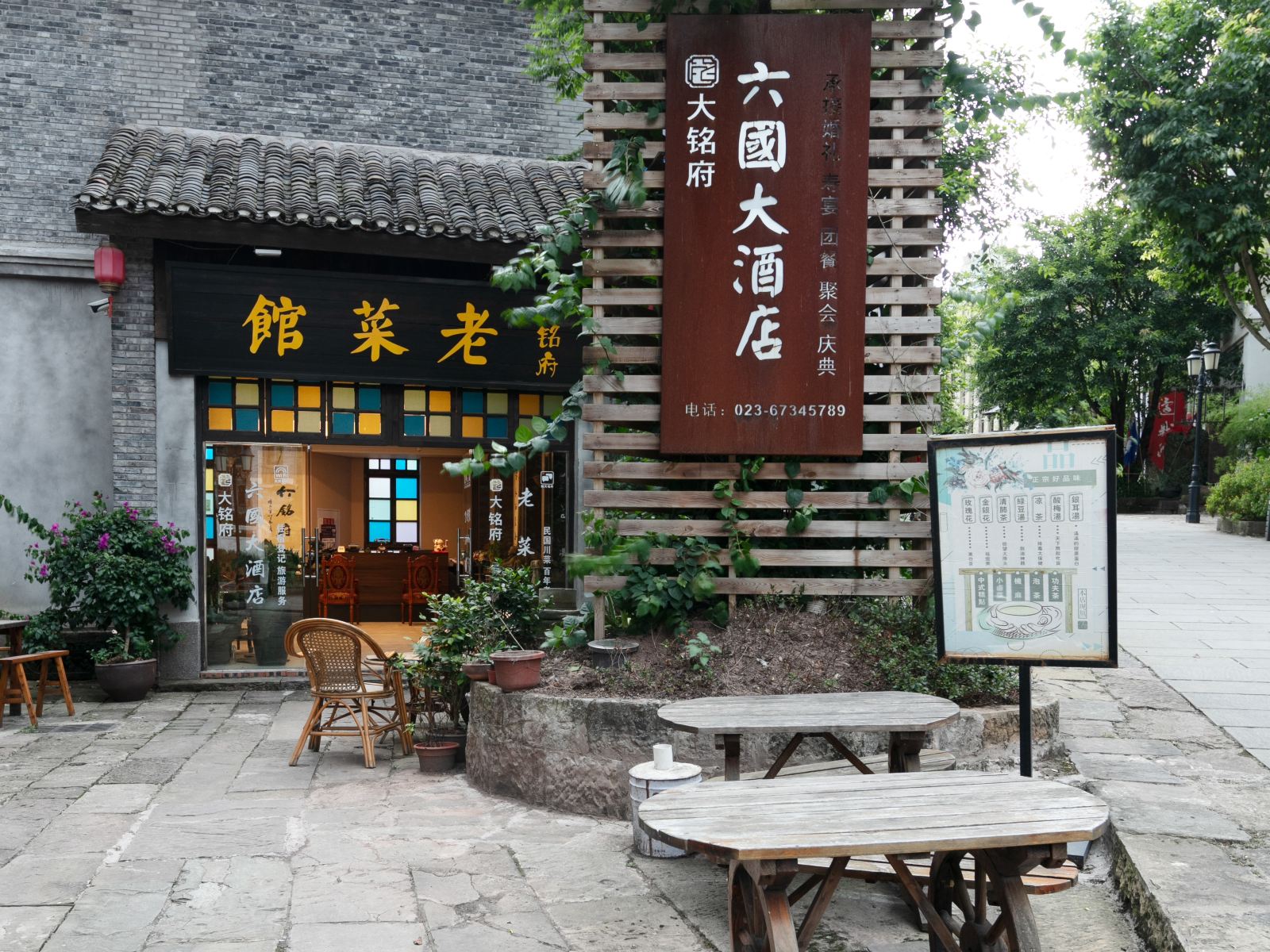 外观