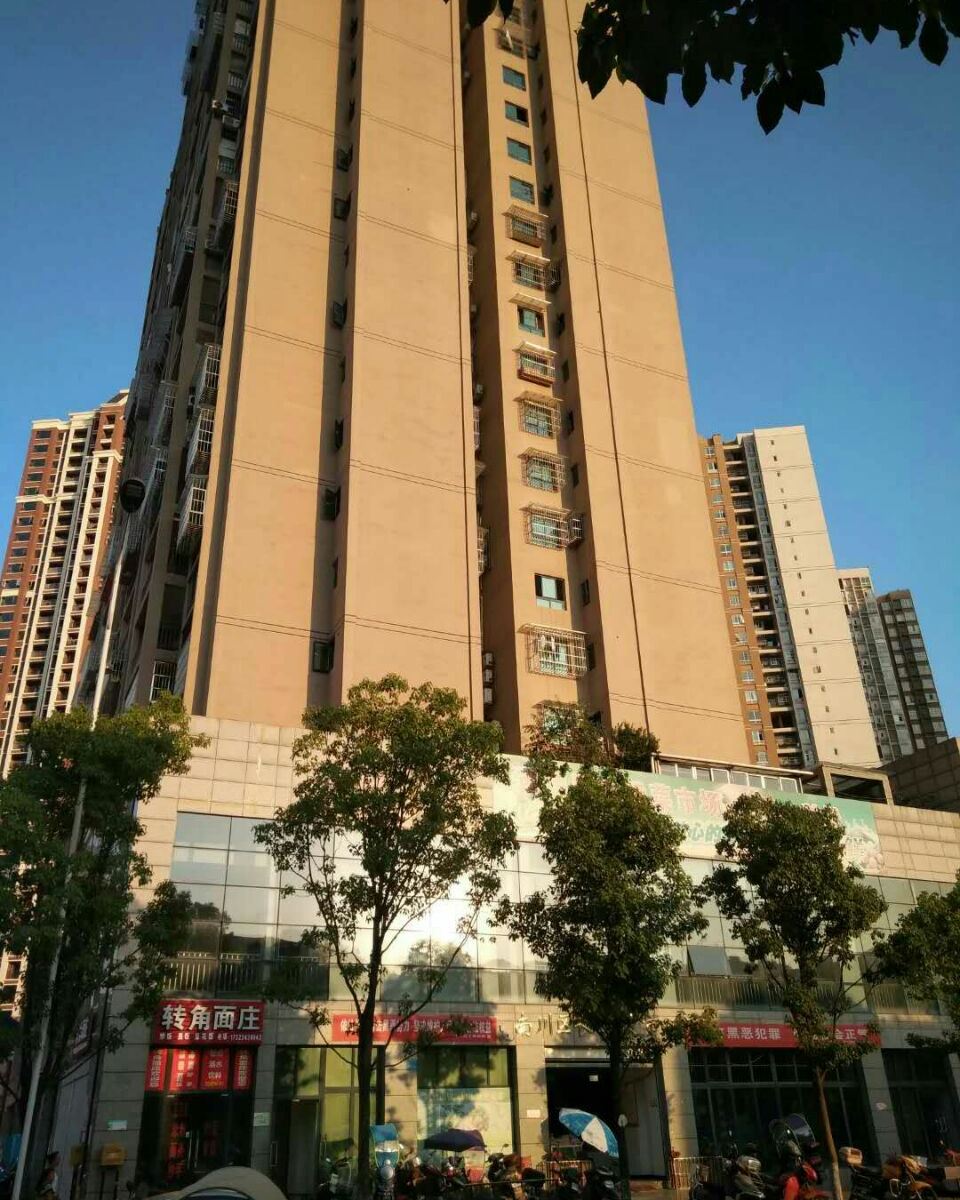 重庆南昆公寓