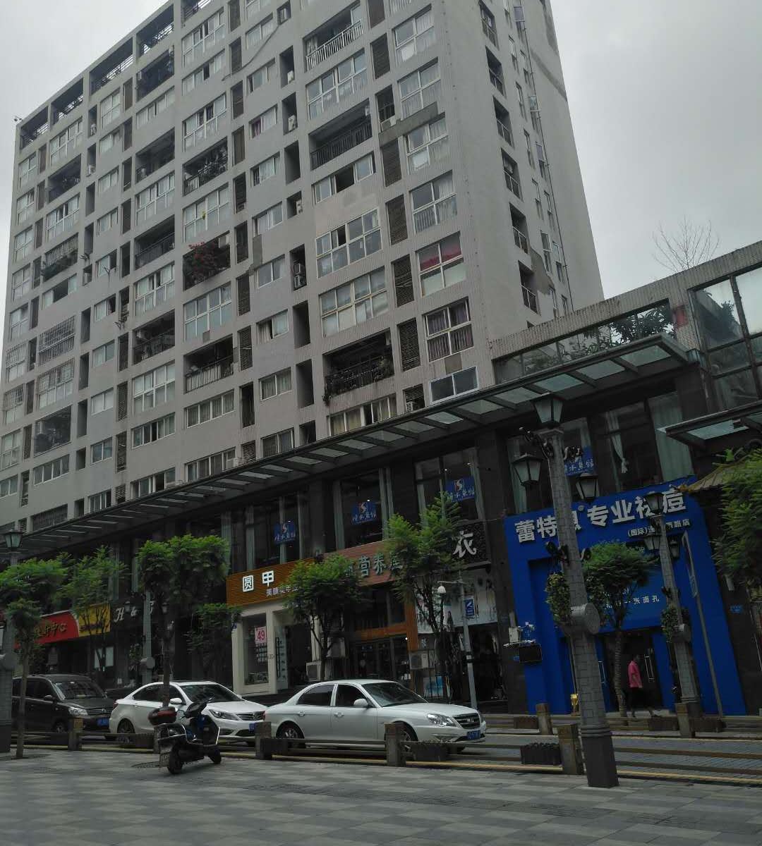 重庆玫瑰缘民宿