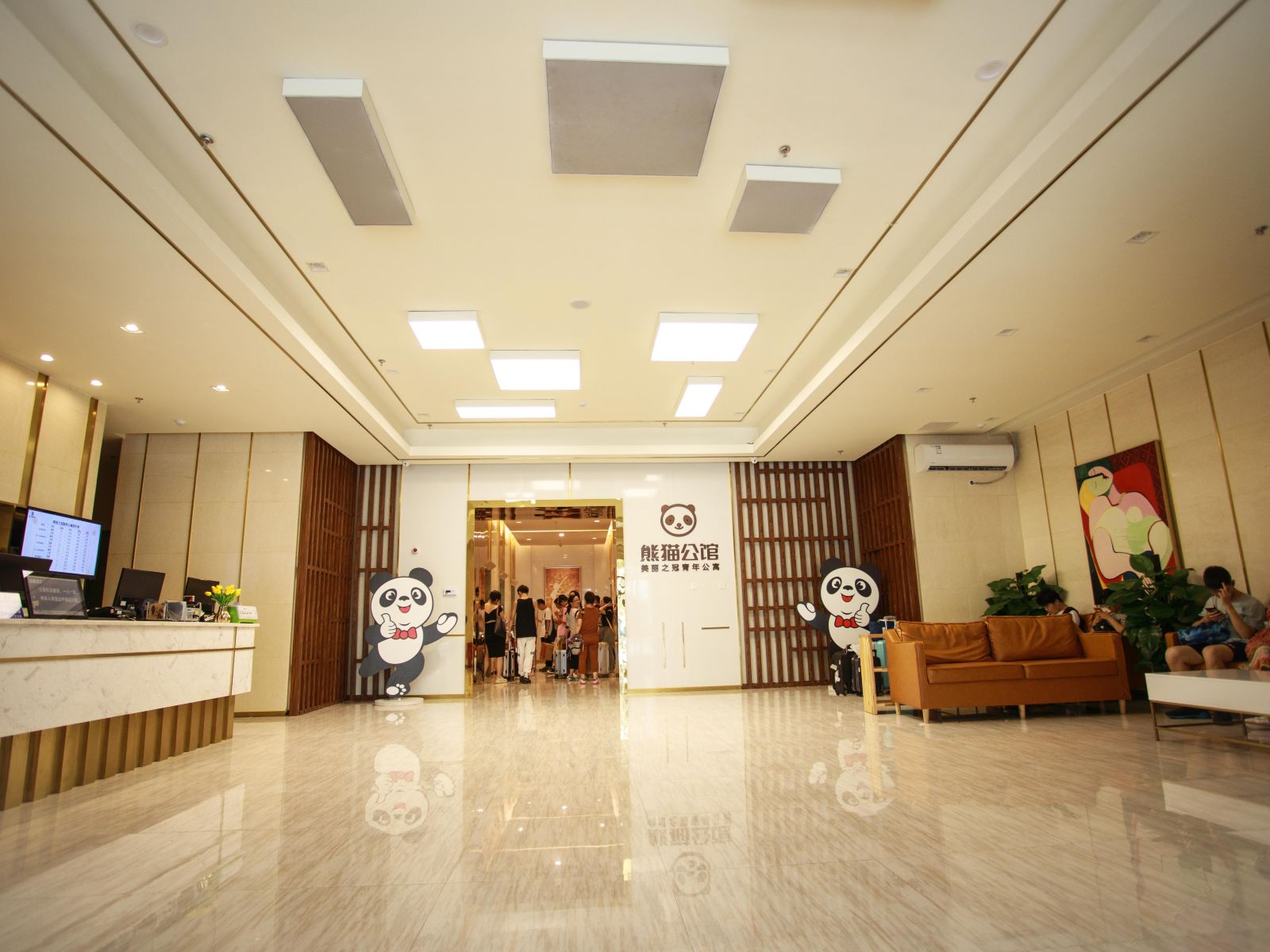 公共区域