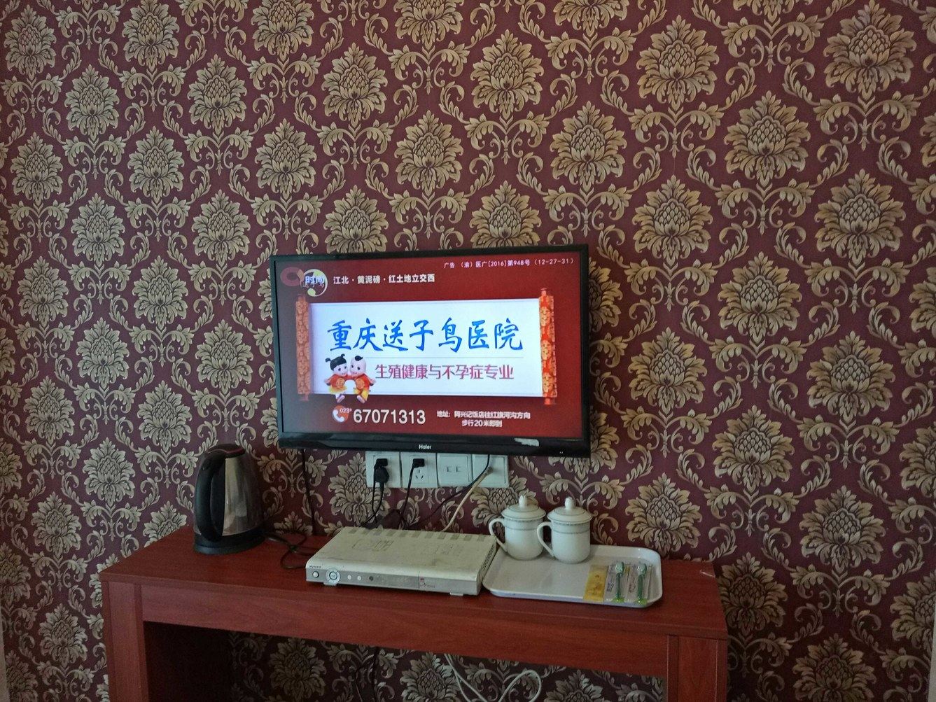 其他