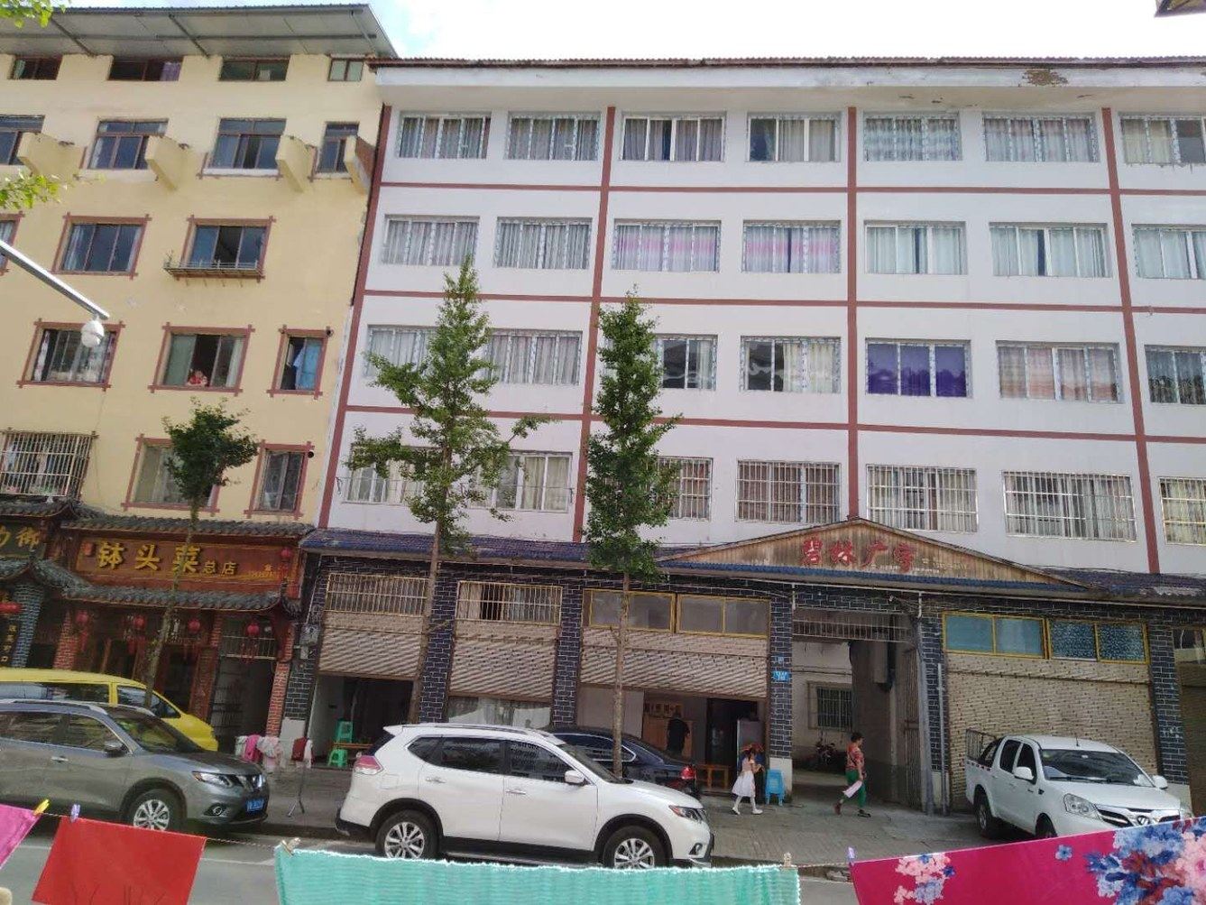 其他