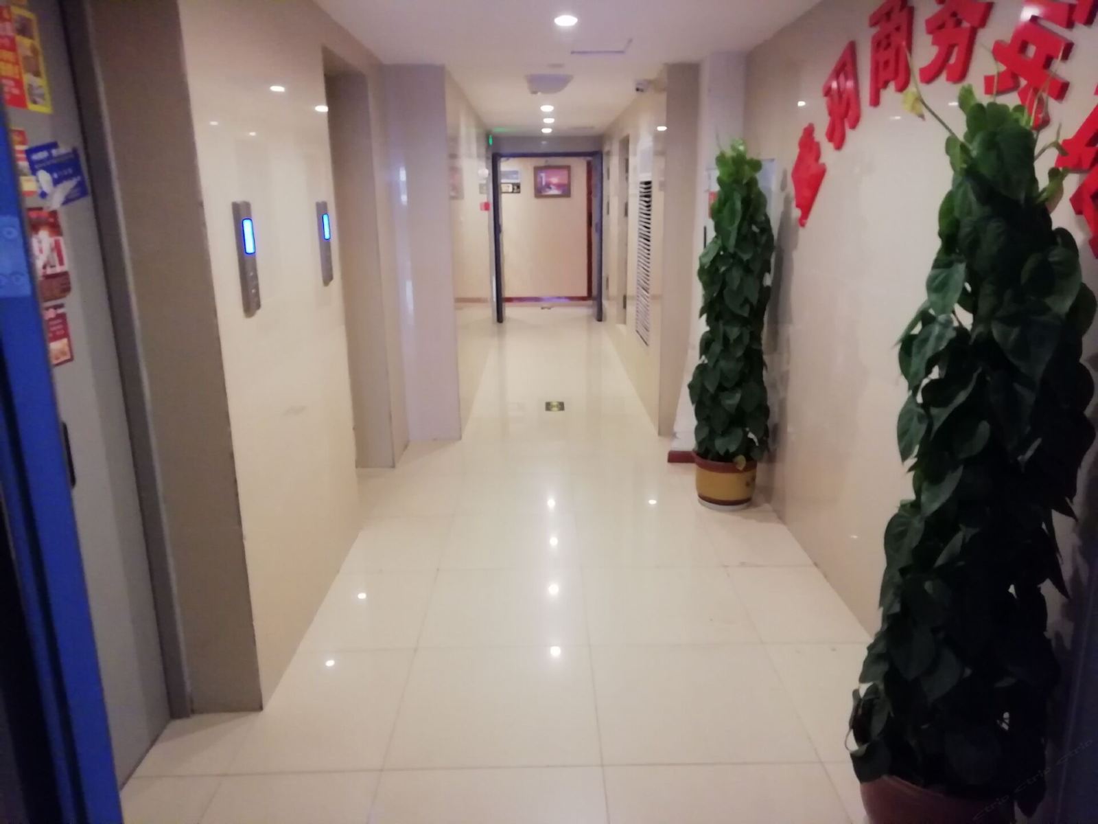 公共区域