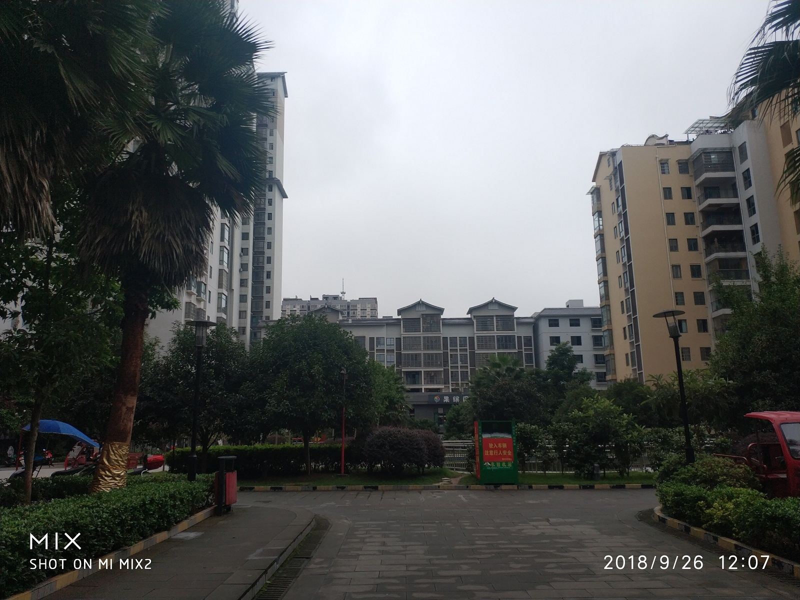 重庆云栖小筑民宿