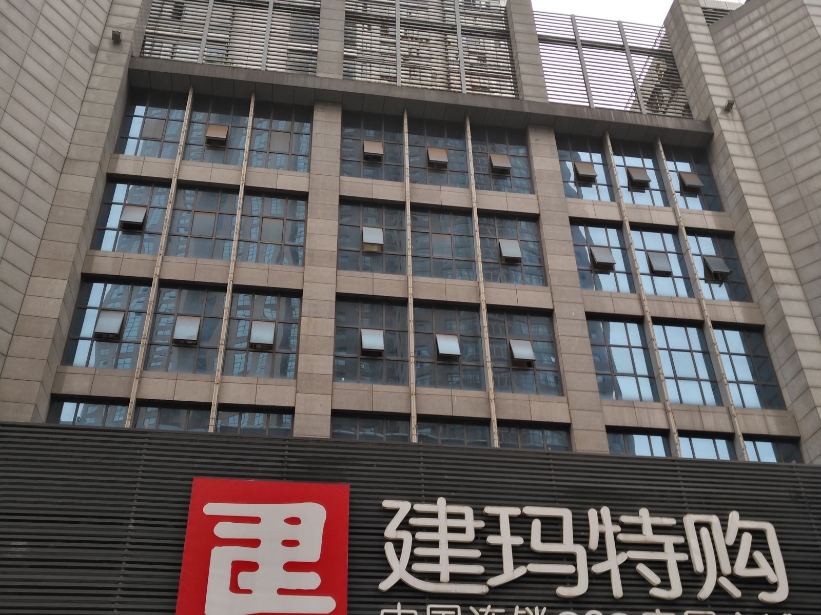 重庆常来公寓