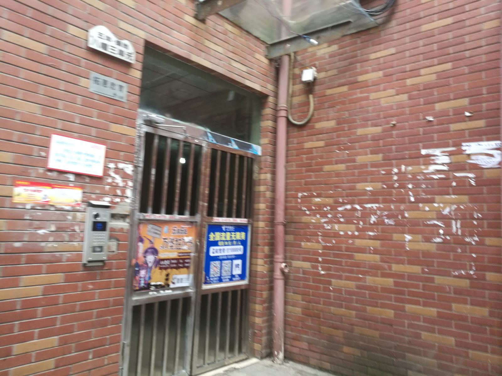 重庆文理学院商务民宿