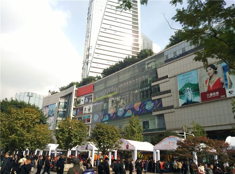 重庆有家民宿观音桥1店(建新南路分店)