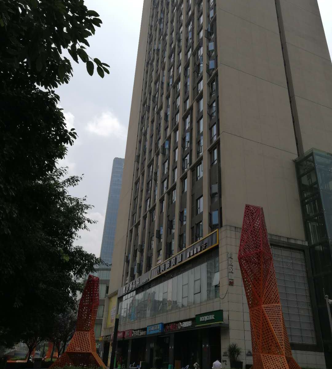重庆雾隐村公寓