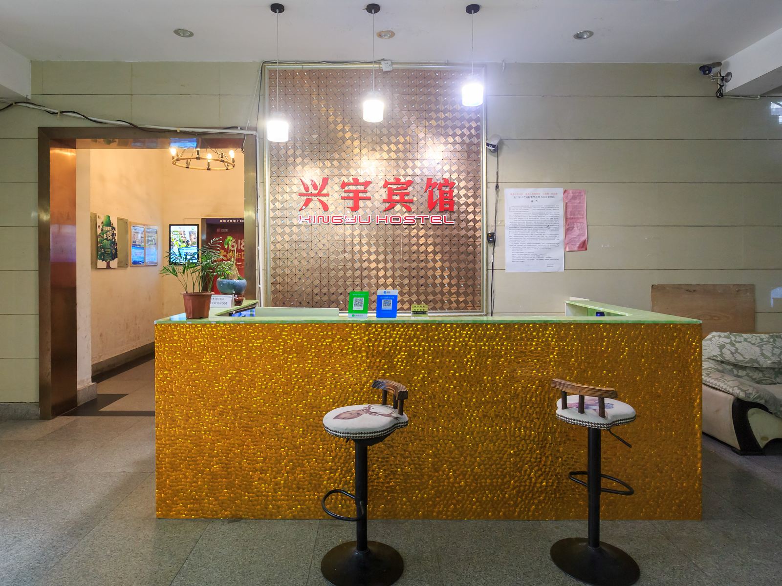 公共区域