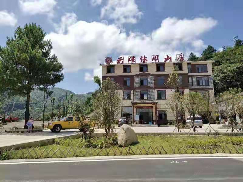 重庆云端休闲山庄