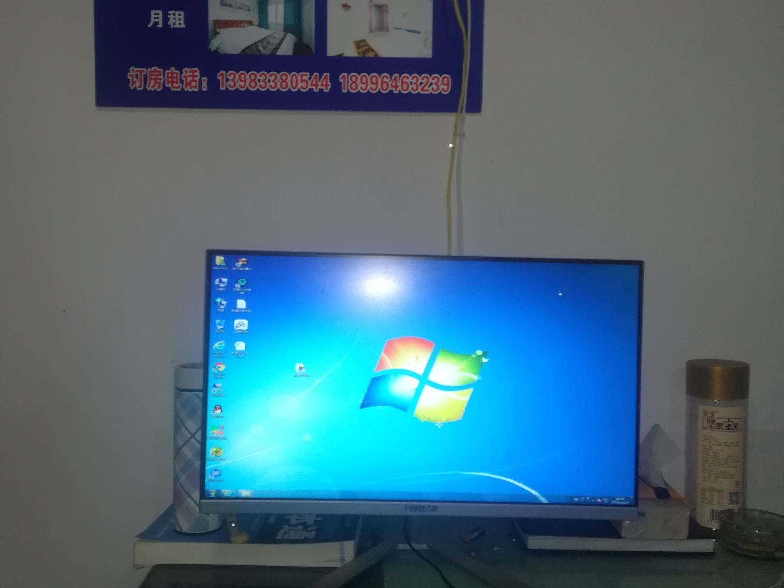 其他