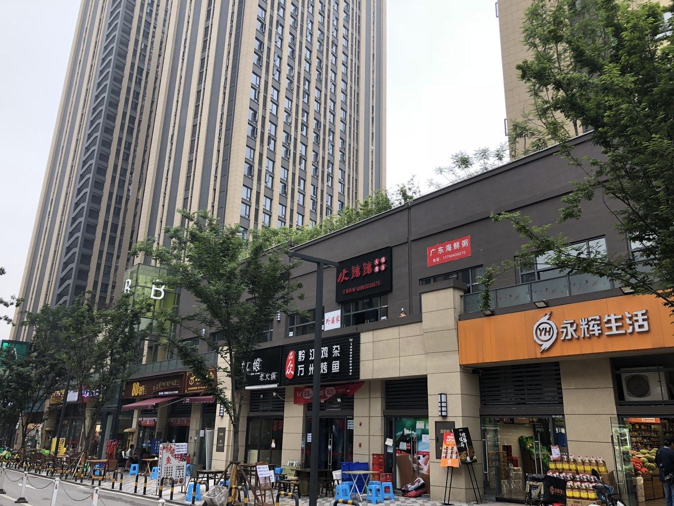 其他