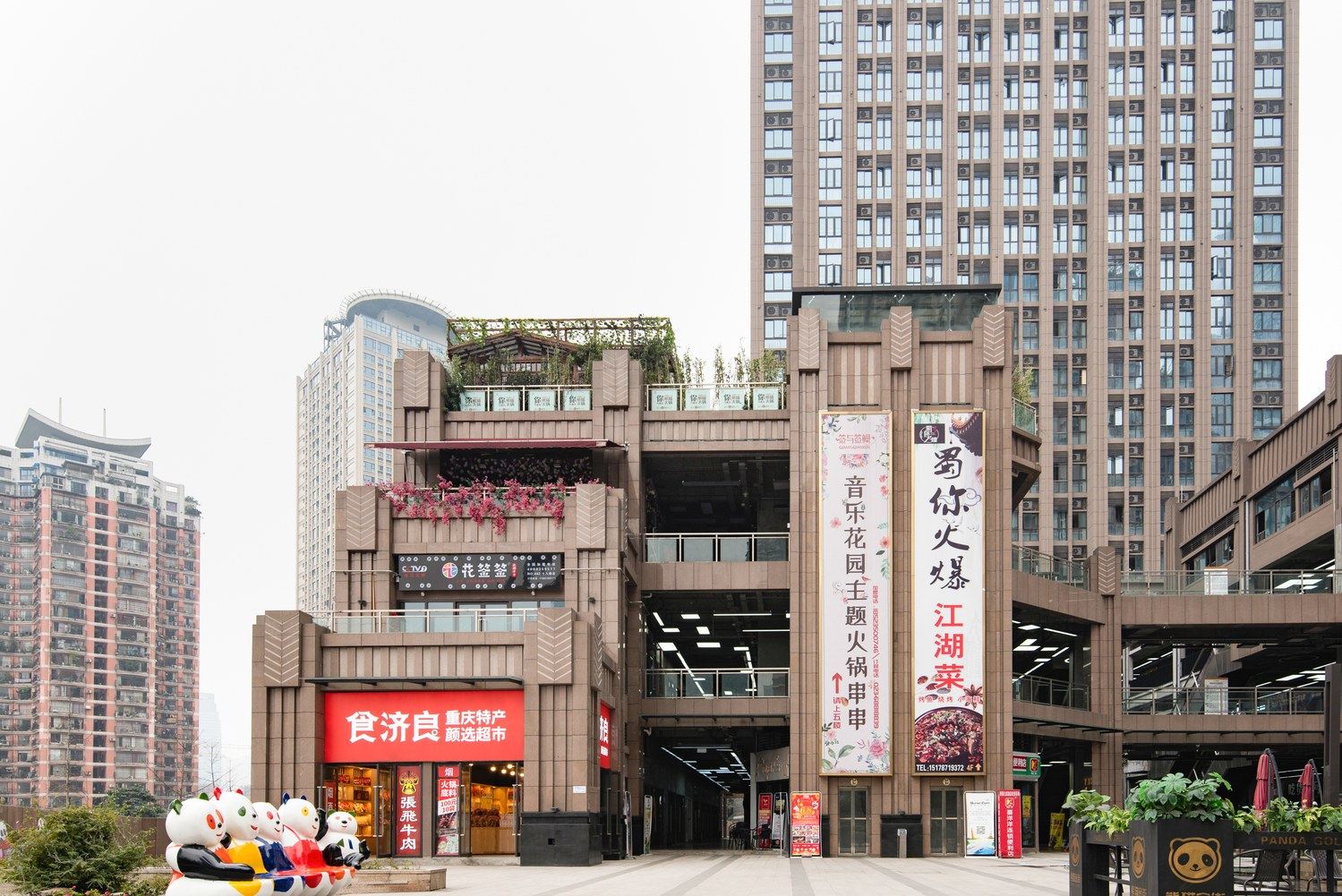 其他