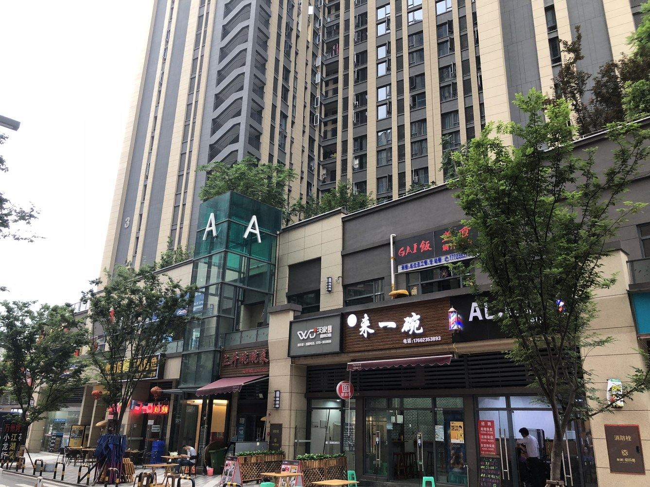 其他