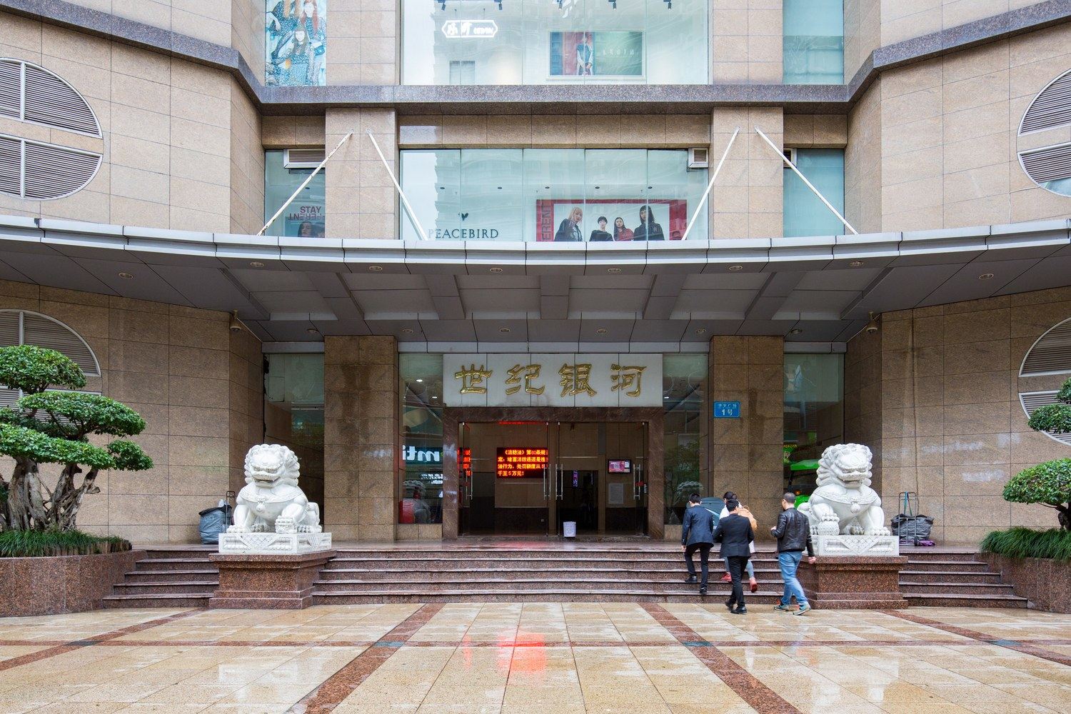 其他