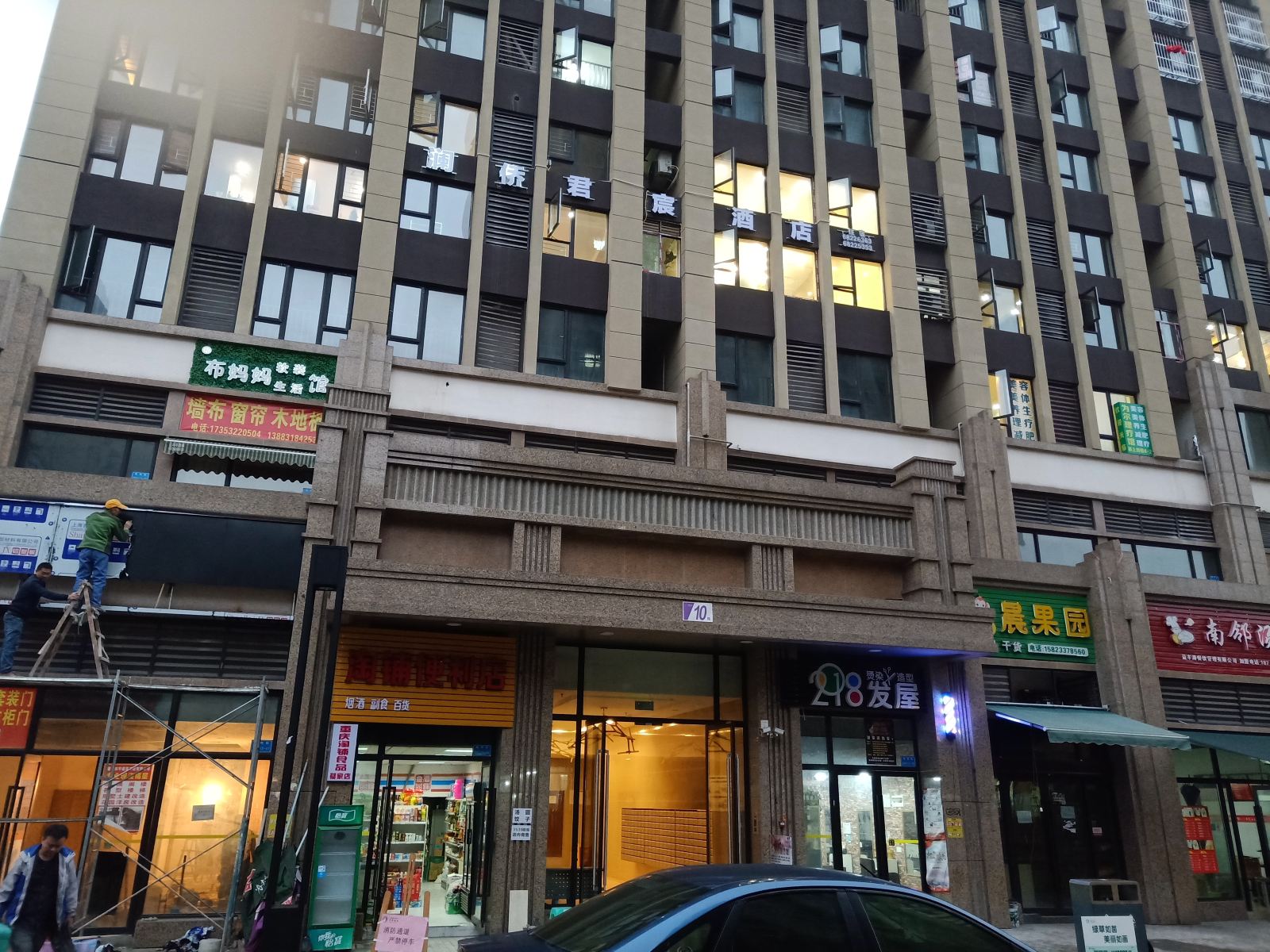 外观