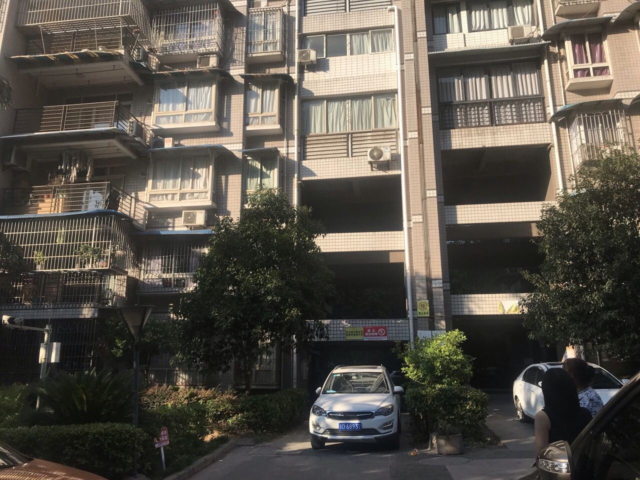 重庆理想家宾馆