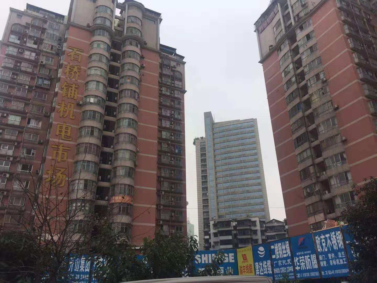 重庆商渝金华公寓