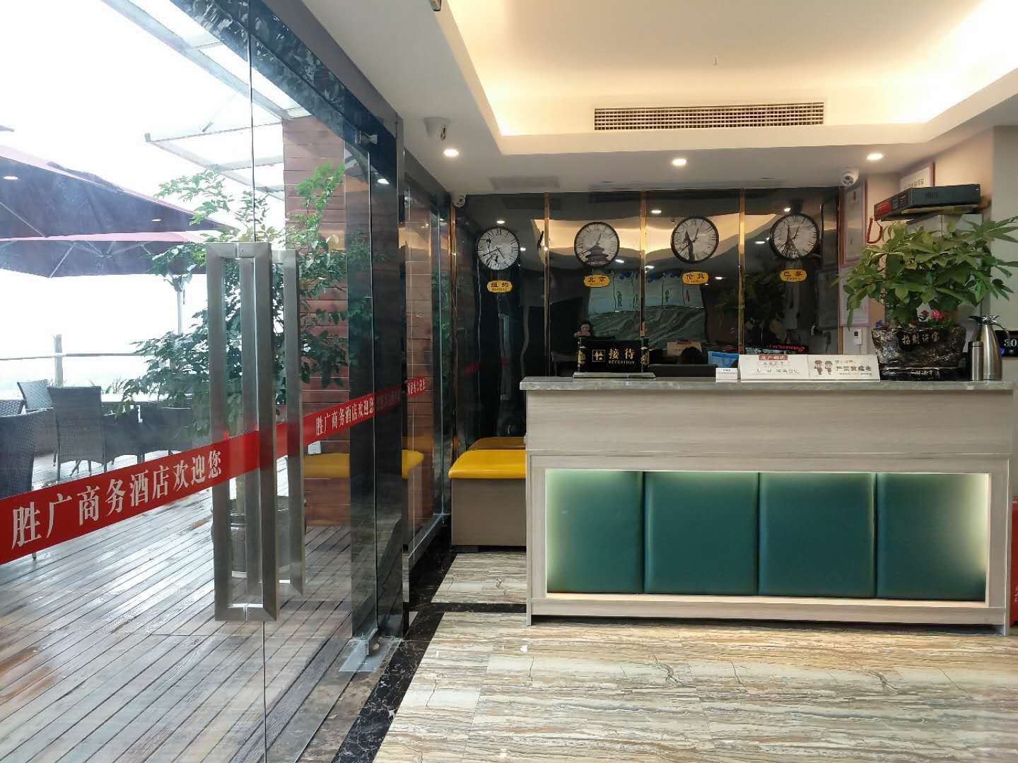 重庆胜广酒店