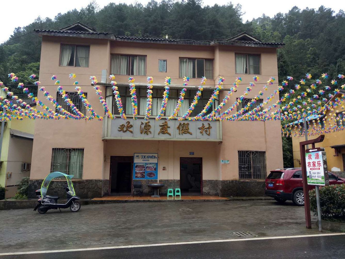 其他