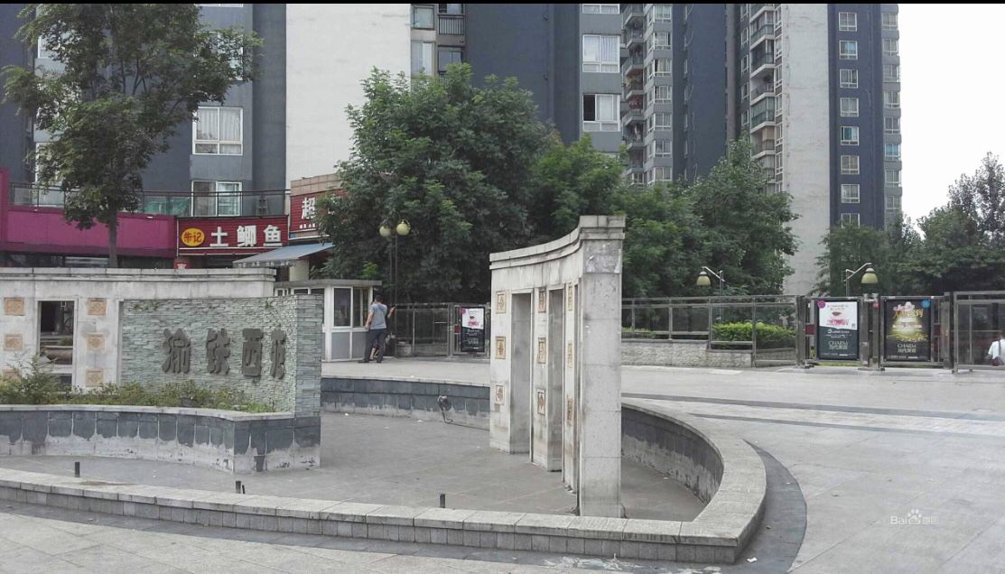 重庆恋蝶旅行社酒店