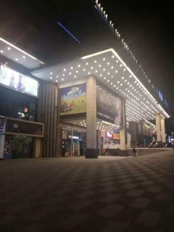 重庆酷爱慧会精品公寓