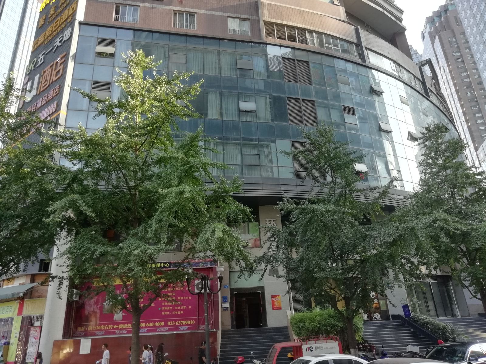 重庆鸿瑞雅宿