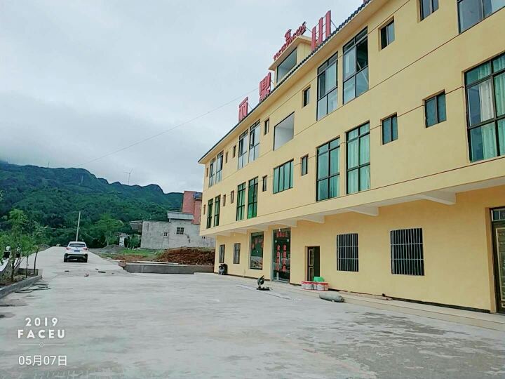 重庆丽鼎山庄