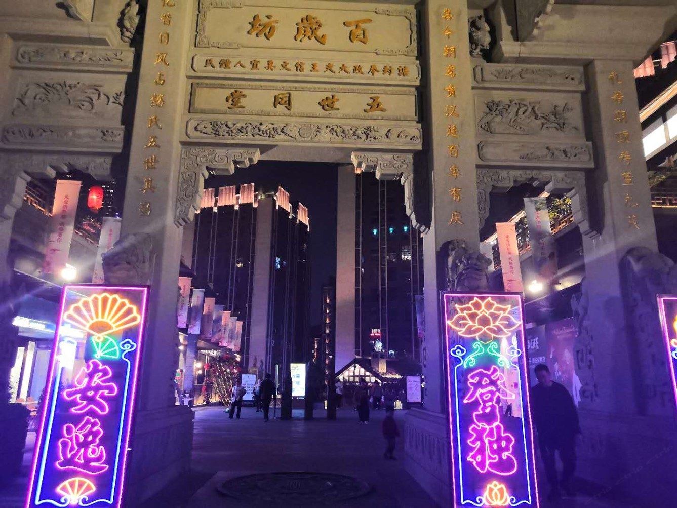 其他