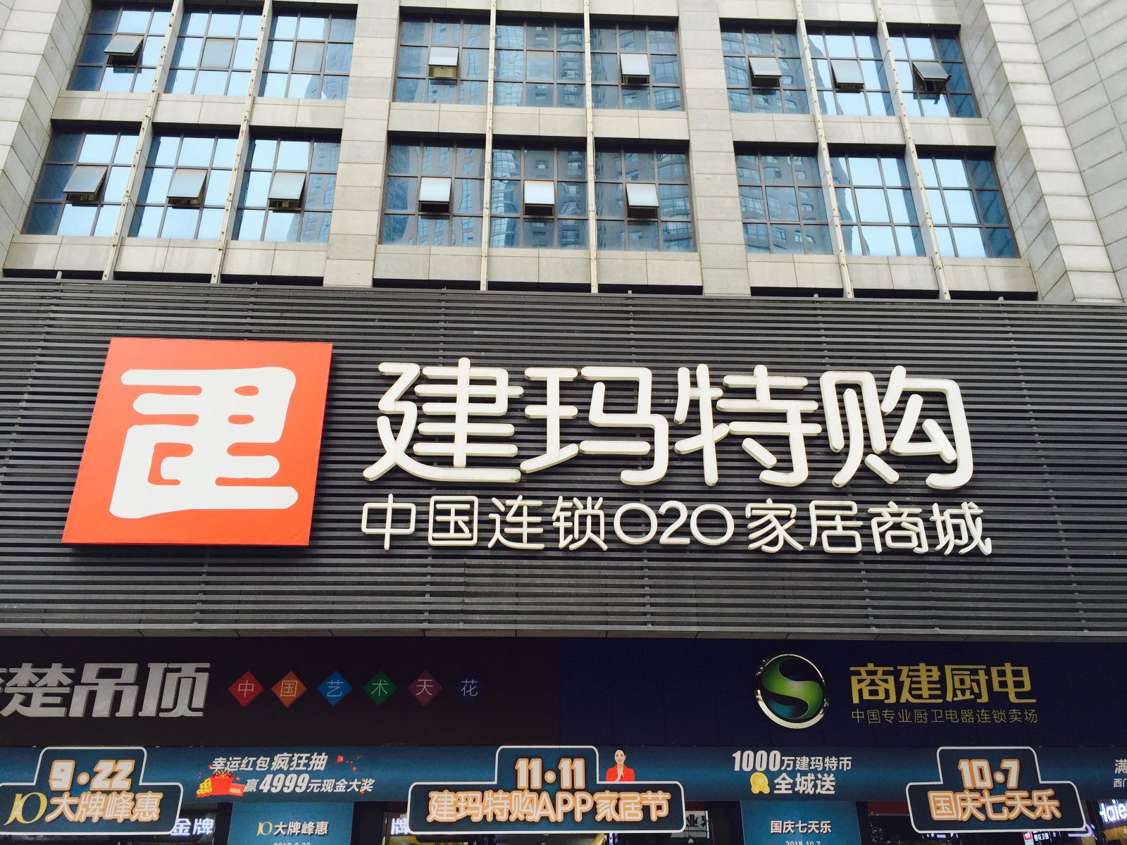 重庆星豪公寓