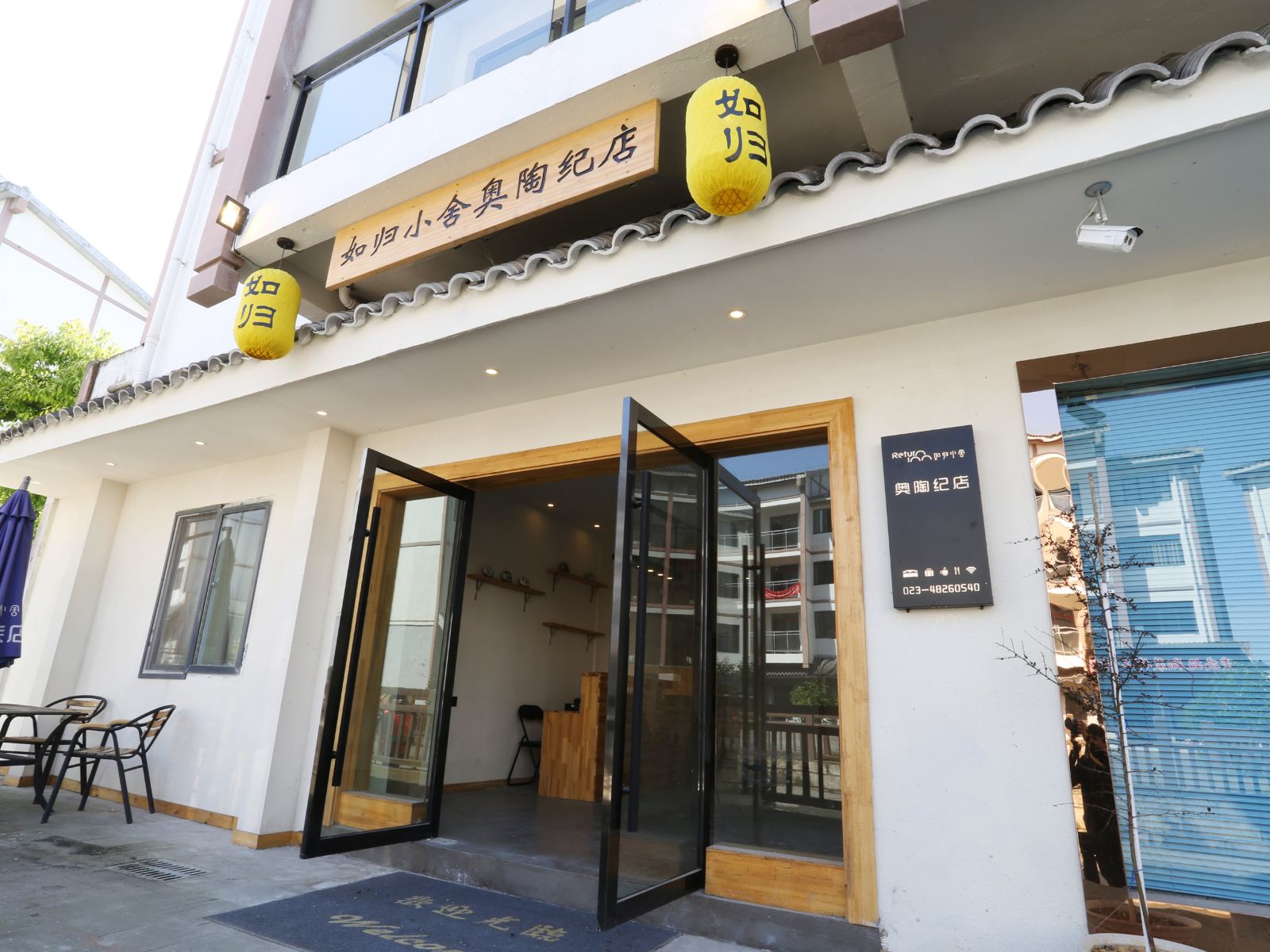 归里小舍(黑山谷微旅店)