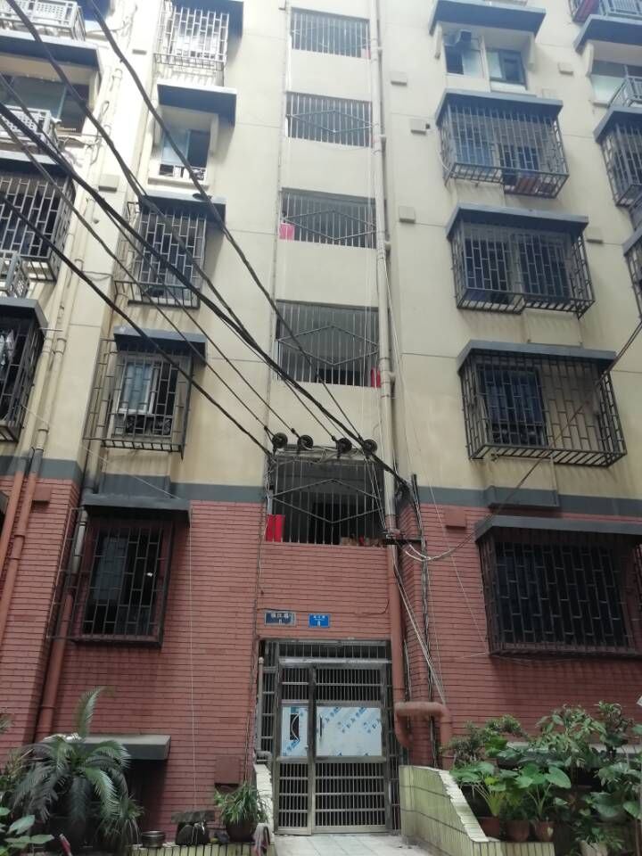重庆卡菲·渡民宿