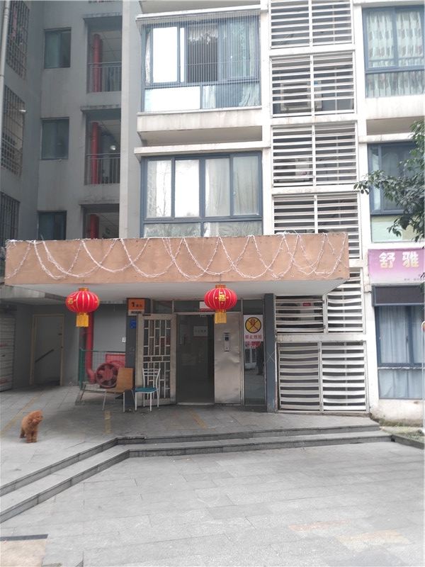 有家连锁公寓(重庆七星岗店)